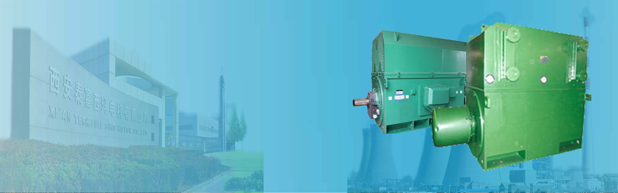 西玛Y系列 高压电机三项异步电动机